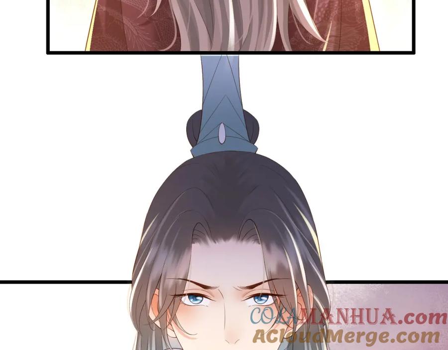 皇上，万万不可！ 第11话 祭祀大典 第65页