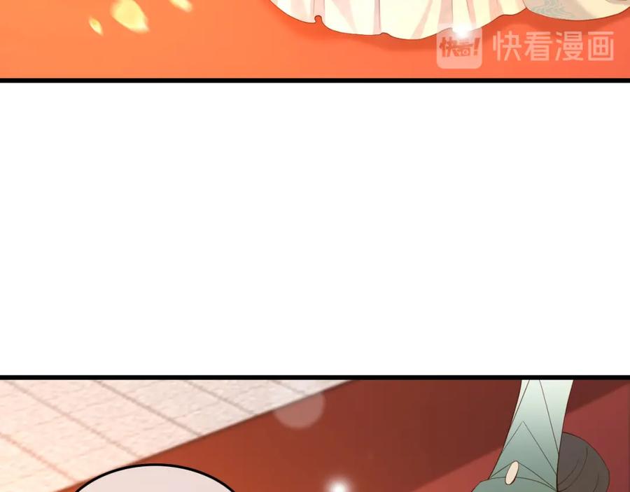 皇上，万万不可！ 第11话 祭祀大典 第28页