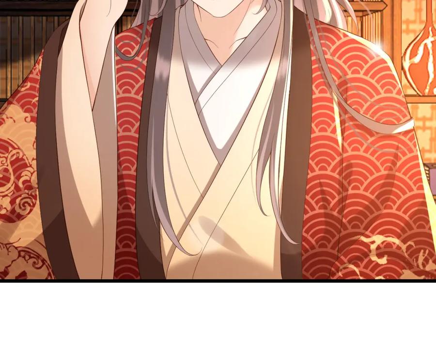 皇上，万万不可！ 第11话 祭祀大典 第76页