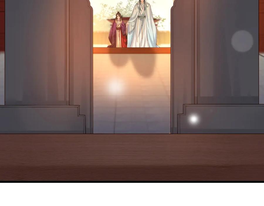 皇上，万万不可！ 第11话 祭祀大典 第34页