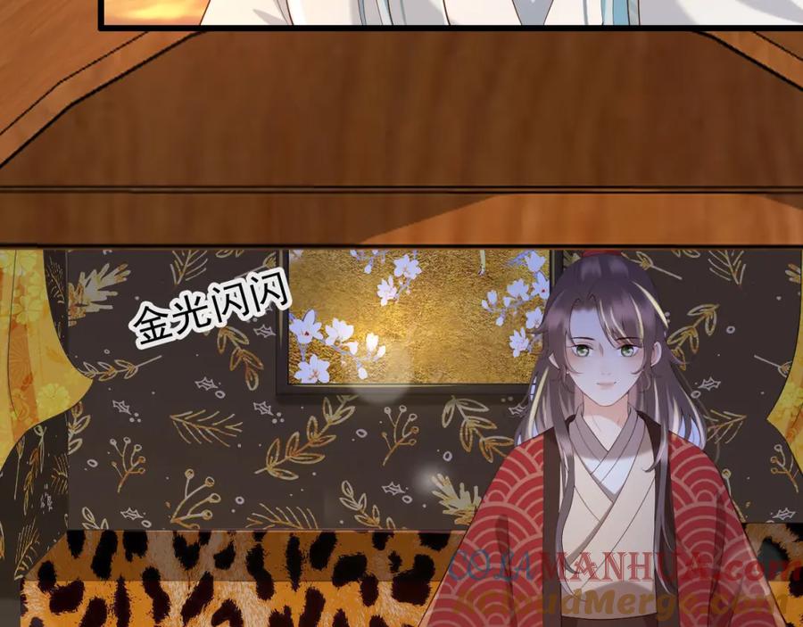 皇上，万万不可！ 第11话 祭祀大典 第105页
