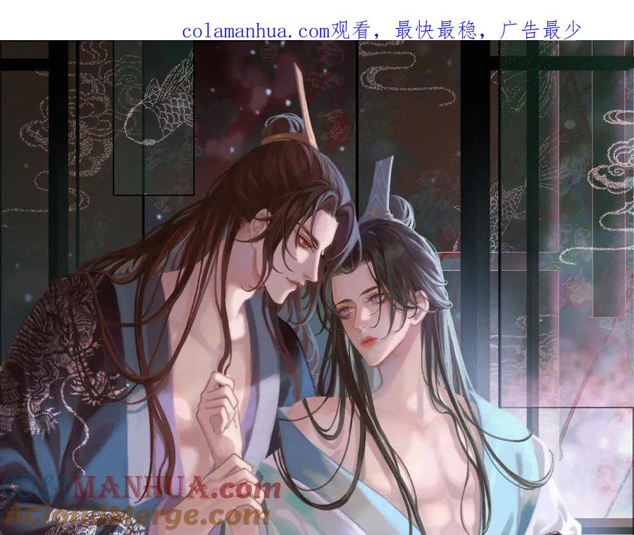 皇上，万万不可！ 第12话 民间庙会 第1页