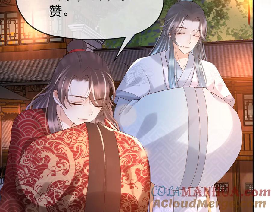 皇上，万万不可！ 第12话 民间庙会 第52页