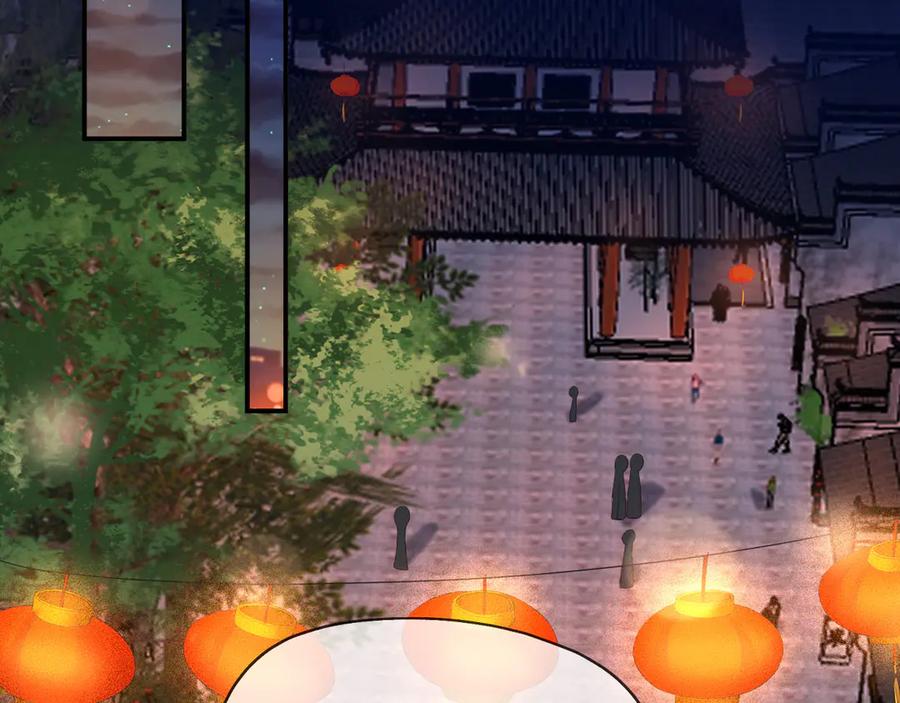 皇上，万万不可！ 第12话 民间庙会 第15页
