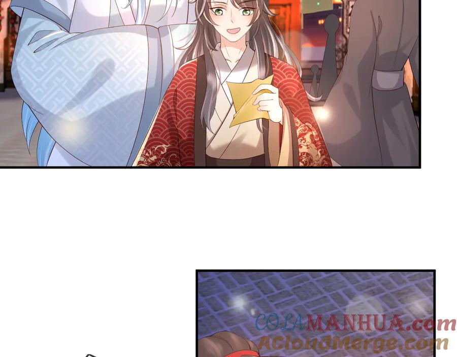 皇上，万万不可！ 第12话 民间庙会 第46页