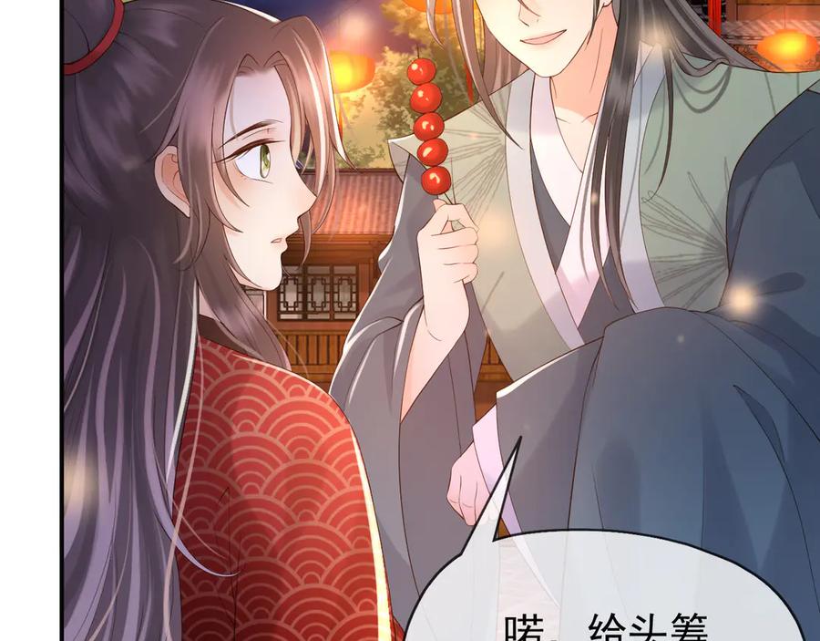 皇上，万万不可！ 第12话 民间庙会 第54页