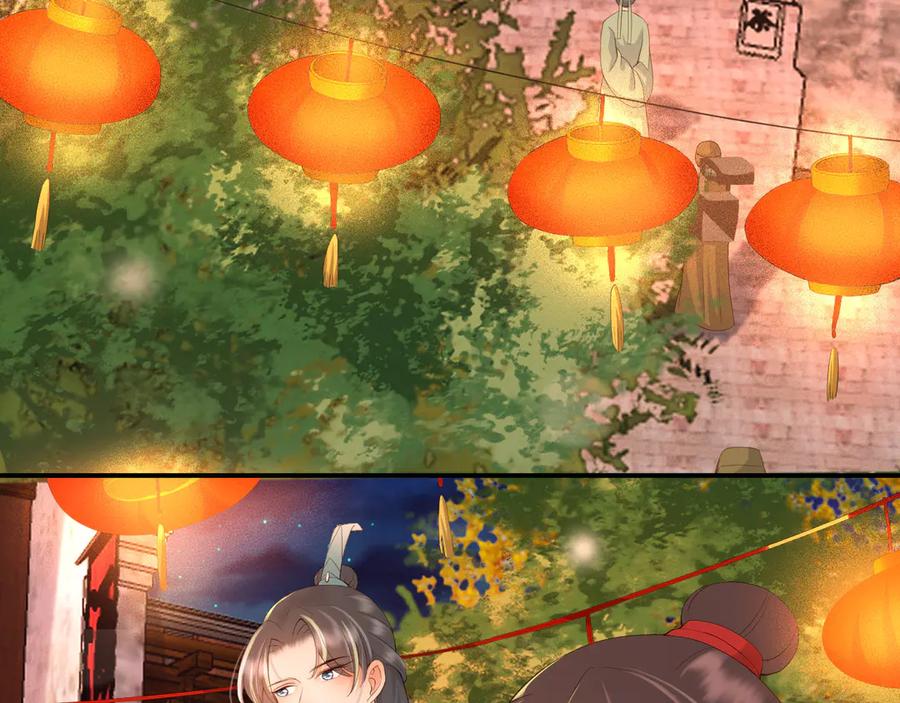 皇上，万万不可！ 第12话 民间庙会 第17页