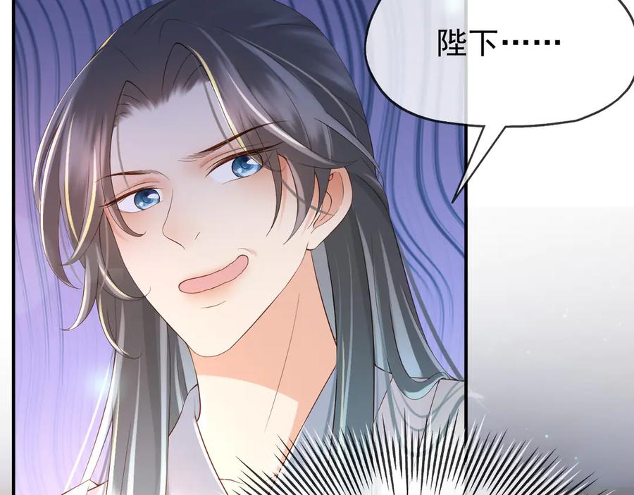皇上，万万不可！ 第12话 民间庙会 第23页