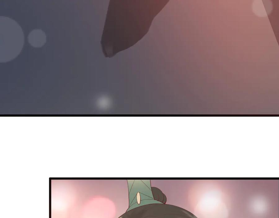 皇上，万万不可！ 第13话 前丞相珍藏的东西 第17页