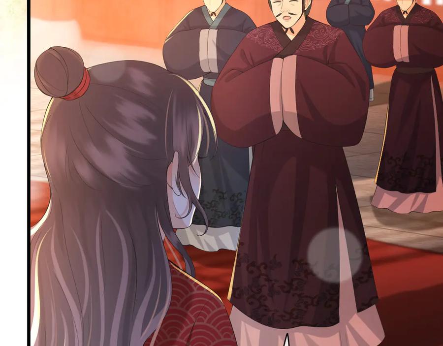 皇上，万万不可！ 第13话 前丞相珍藏的东西 第47页