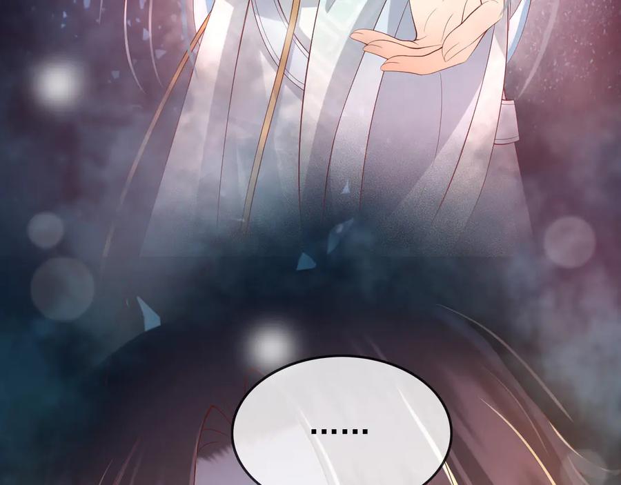 皇上，万万不可！ 第13话 前丞相珍藏的东西 第35页