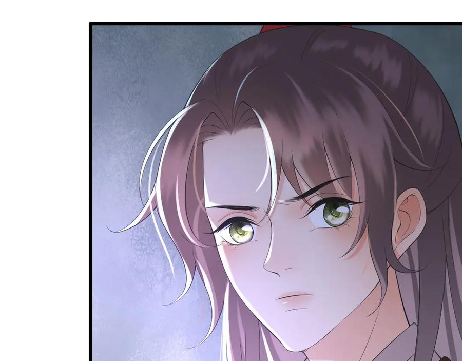 皇上，万万不可！ 第13话 前丞相珍藏的东西 第59页