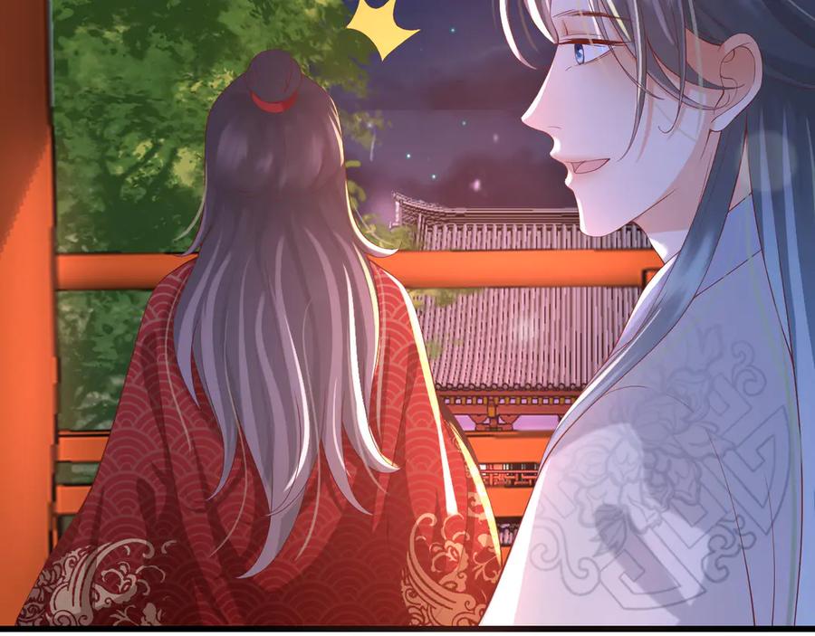 皇上，万万不可！ 第13话 前丞相珍藏的东西 第21页
