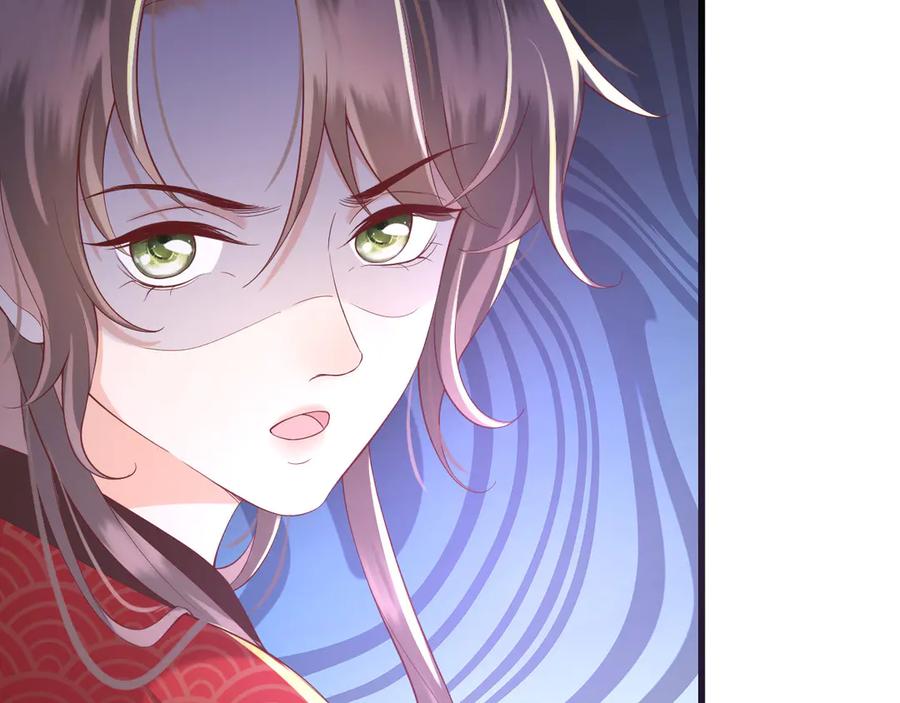 皇上，万万不可！ 第13话 前丞相珍藏的东西 第23页