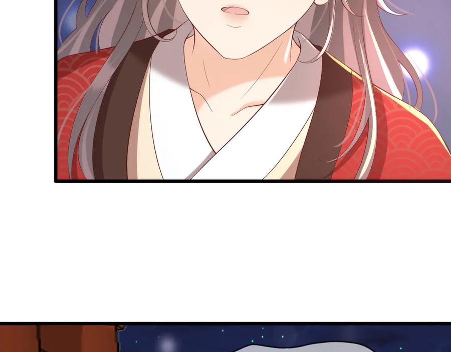 皇上，万万不可！ 第13话 前丞相珍藏的东西 第8页