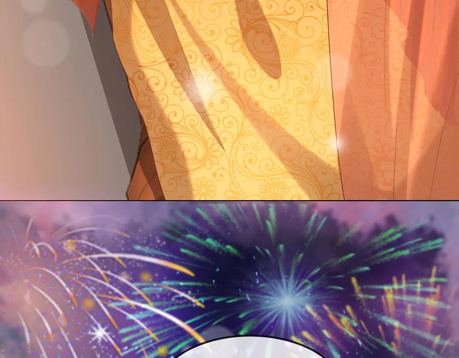 皇上，万万不可！ 第13话 前丞相珍藏的东西 第32页
