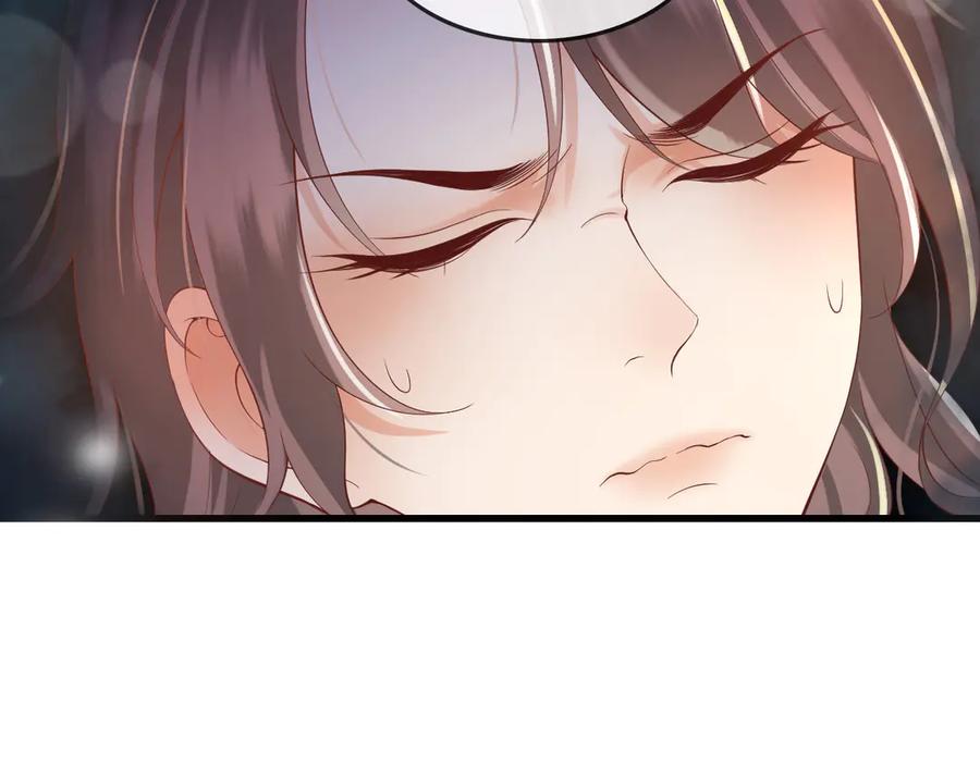 皇上，万万不可！ 第13话 前丞相珍藏的东西 第36页