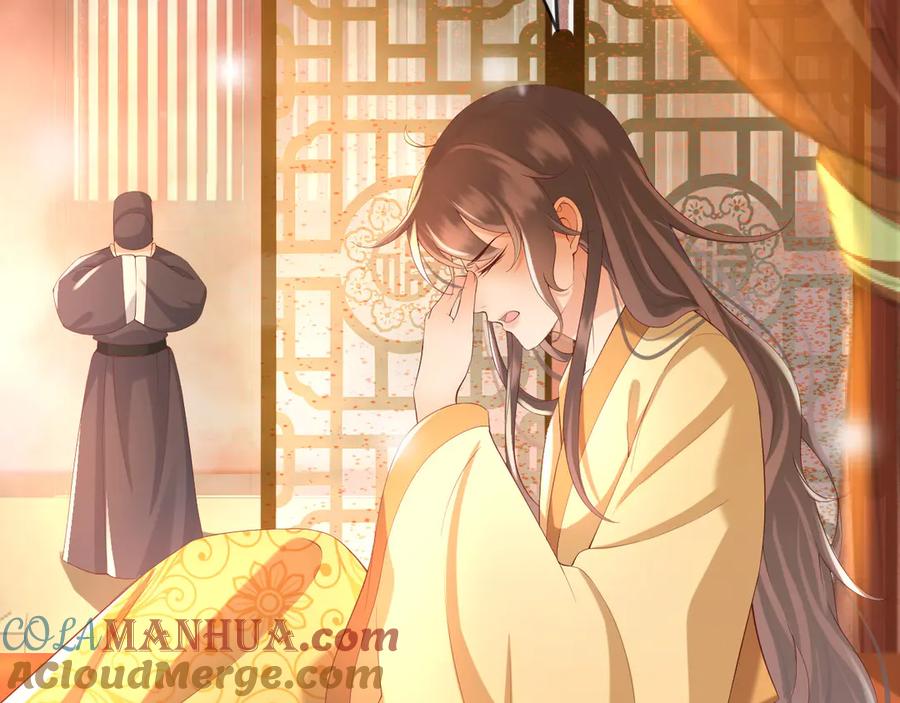 皇上，万万不可！ 第13话 前丞相珍藏的东西 第40页