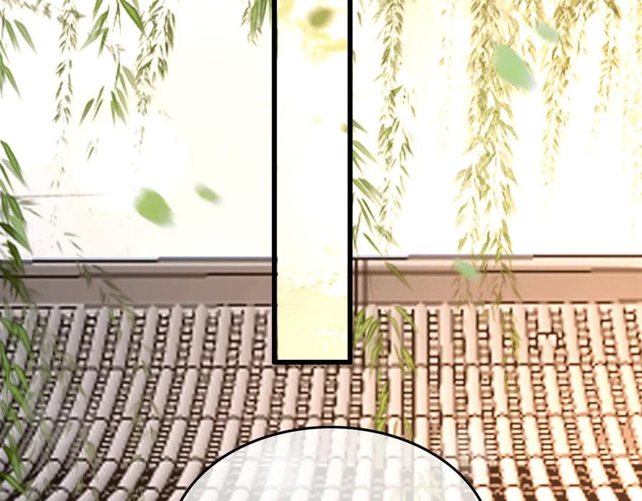 皇上，万万不可！ 第13话 前丞相珍藏的东西 第63页