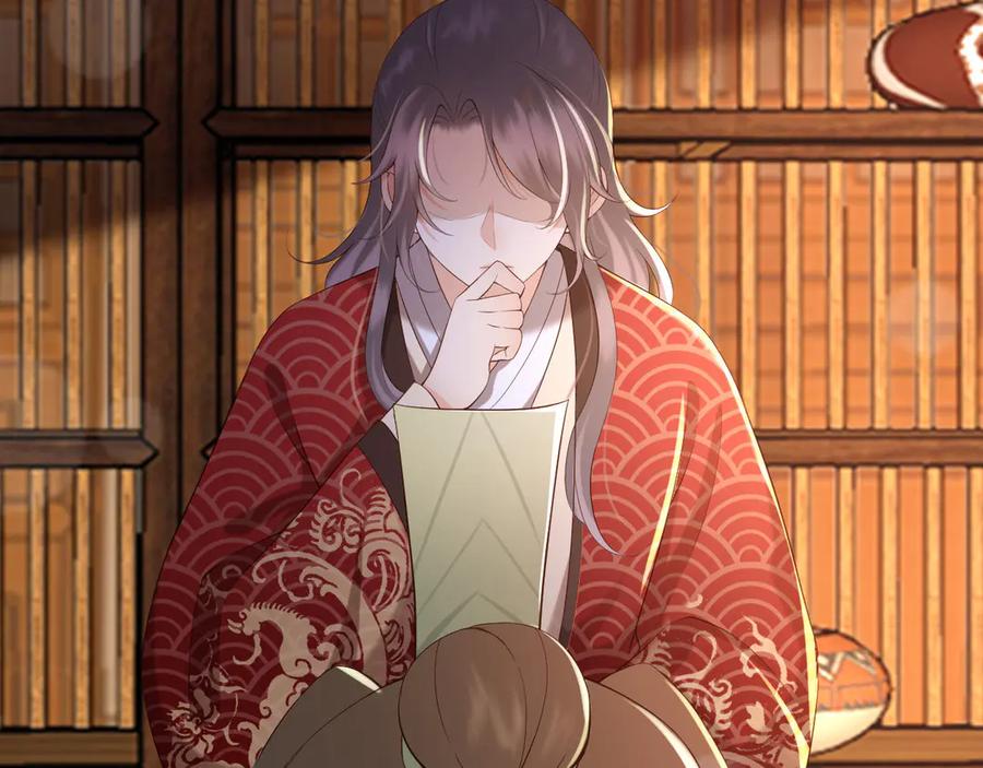 皇上，万万不可！ 第14话 归还虎符 第69页