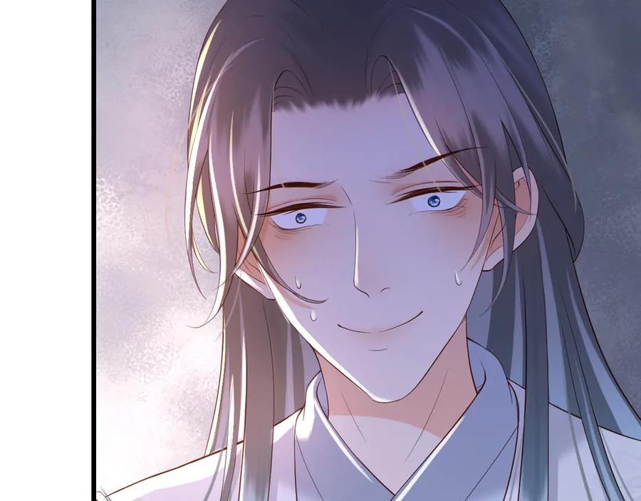 皇上，万万不可！ 第14话 归还虎符 第20页