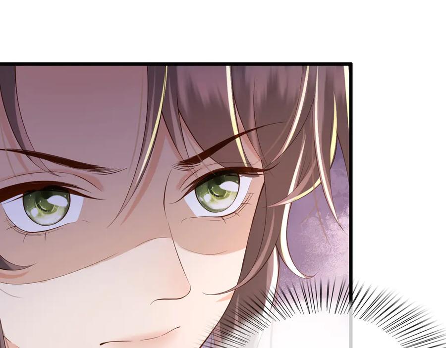 皇上，万万不可！ 第14话 归还虎符 第62页