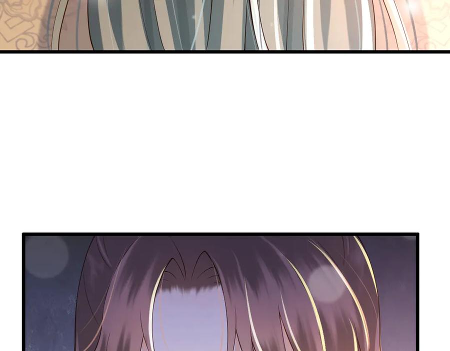 皇上，万万不可！ 第14话 归还虎符 第71页