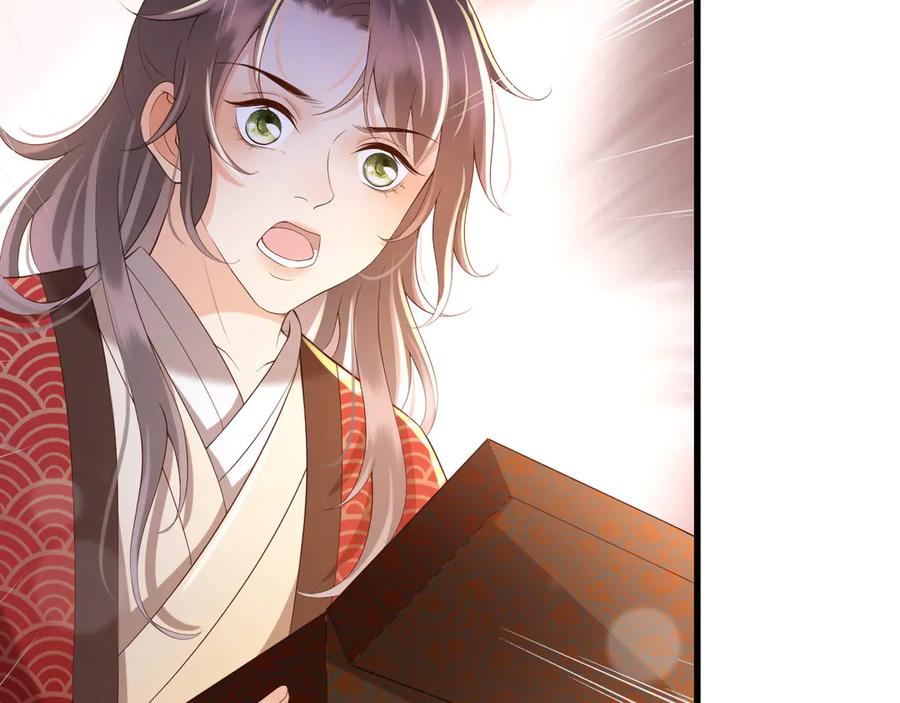 皇上，万万不可！ 第14话 归还虎符 第18页