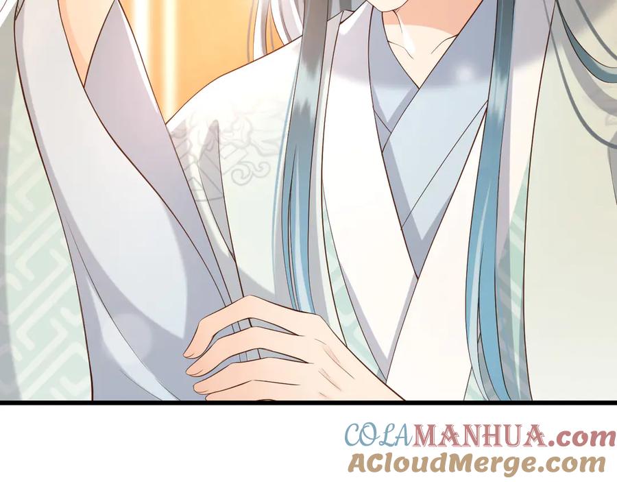 皇上，万万不可！ 第14话 归还虎符 第34页
