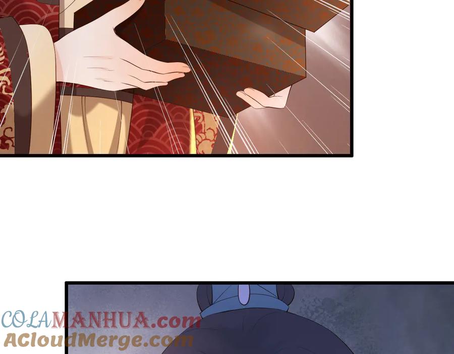 皇上，万万不可！ 第14话 归还虎符 第19页