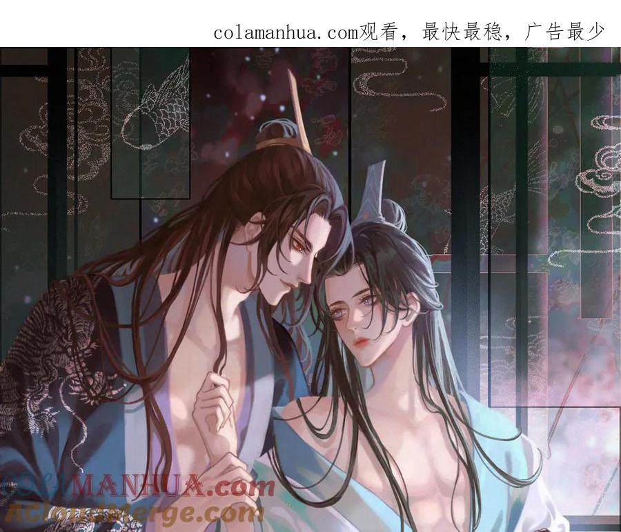 皇上，万万不可！ 第14话 归还虎符 第1页