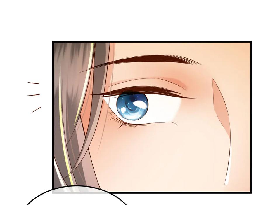 皇上，万万不可！ 第14话 归还虎符 第35页