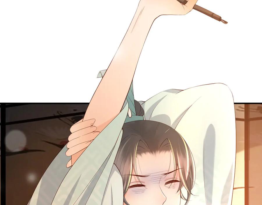皇上，万万不可！ 第15话 丞相病倒了 第47页