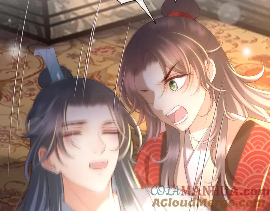 皇上，万万不可！ 第15话 丞相病倒了 第54页