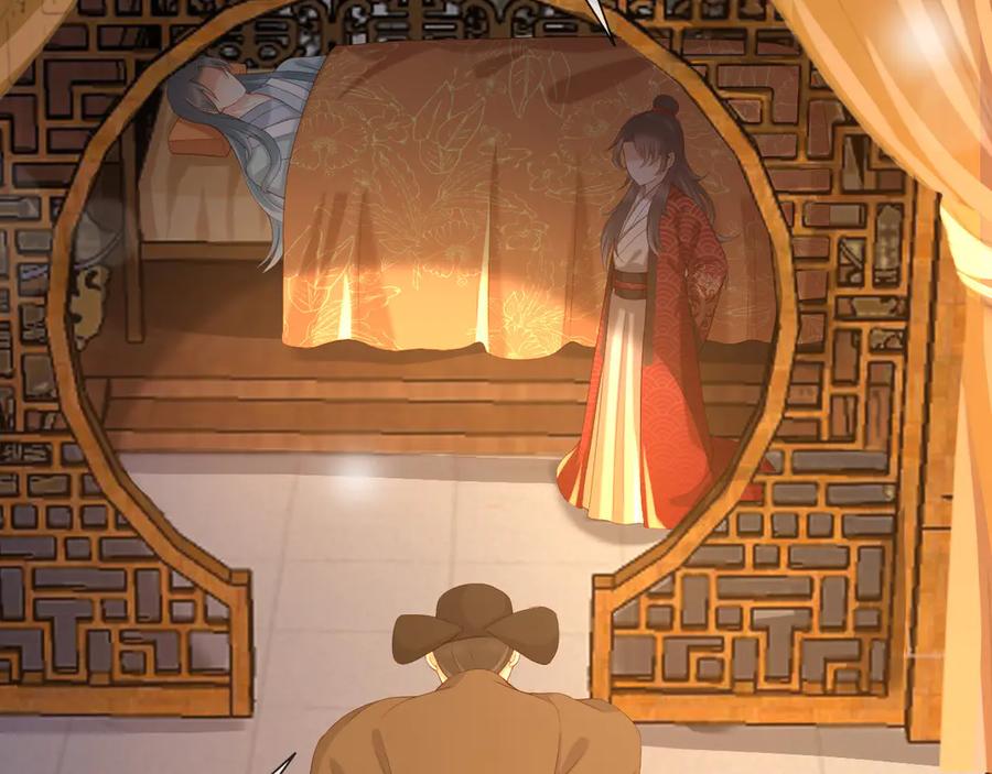 皇上，万万不可！ 第15话 丞相病倒了 第61页