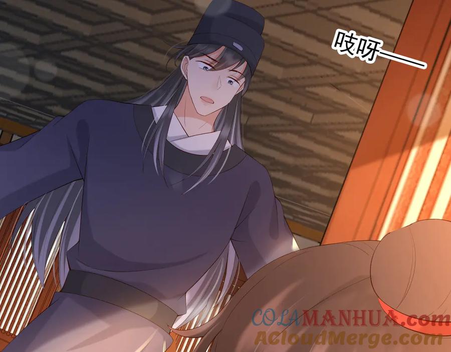 皇上，万万不可！ 第15话 丞相病倒了 第39页