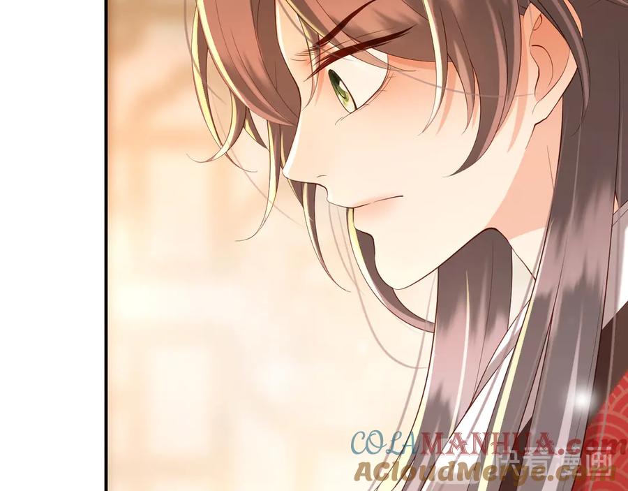 皇上，万万不可！ 第15话 丞相病倒了 第69页