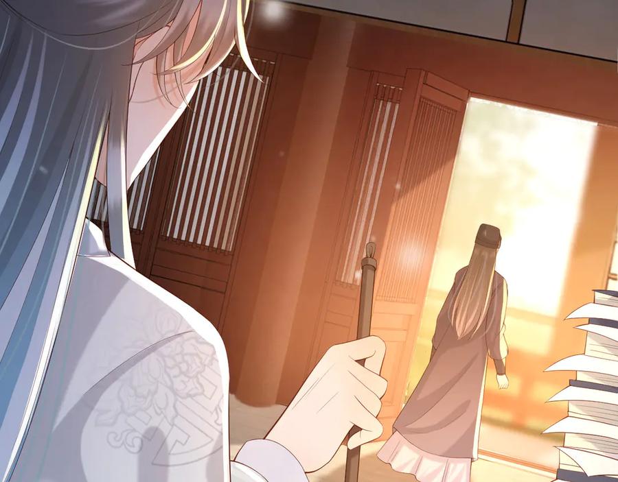 皇上，万万不可！ 第15话 丞相病倒了 第37页