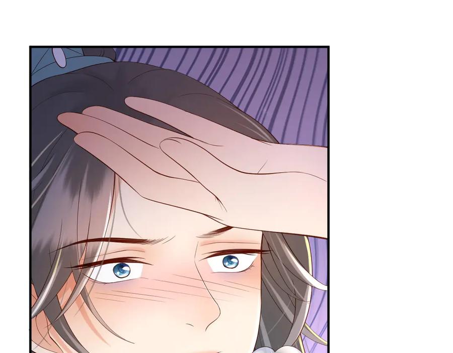 皇上，万万不可！ 第15话 丞相病倒了 第50页