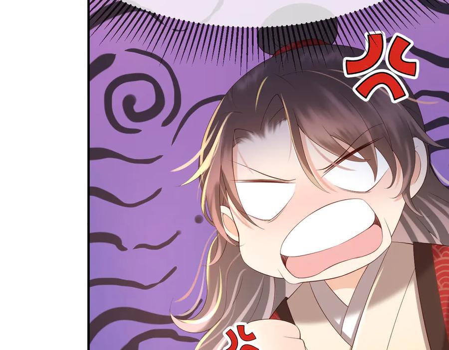 皇上，万万不可！ 第15话 丞相病倒了 第82页