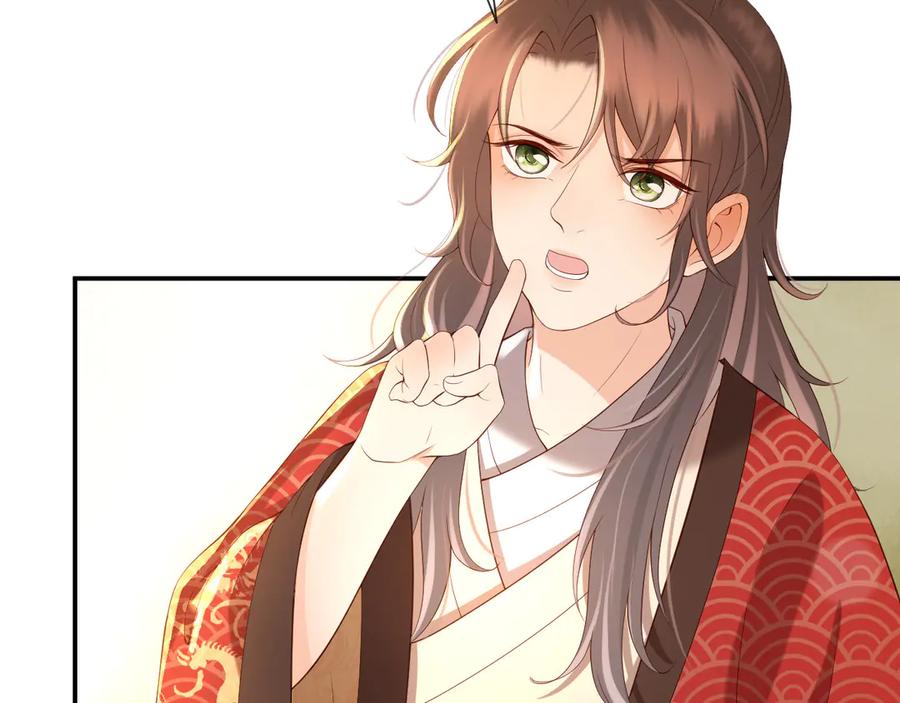 皇上，万万不可！ 第15话 丞相病倒了 第44页