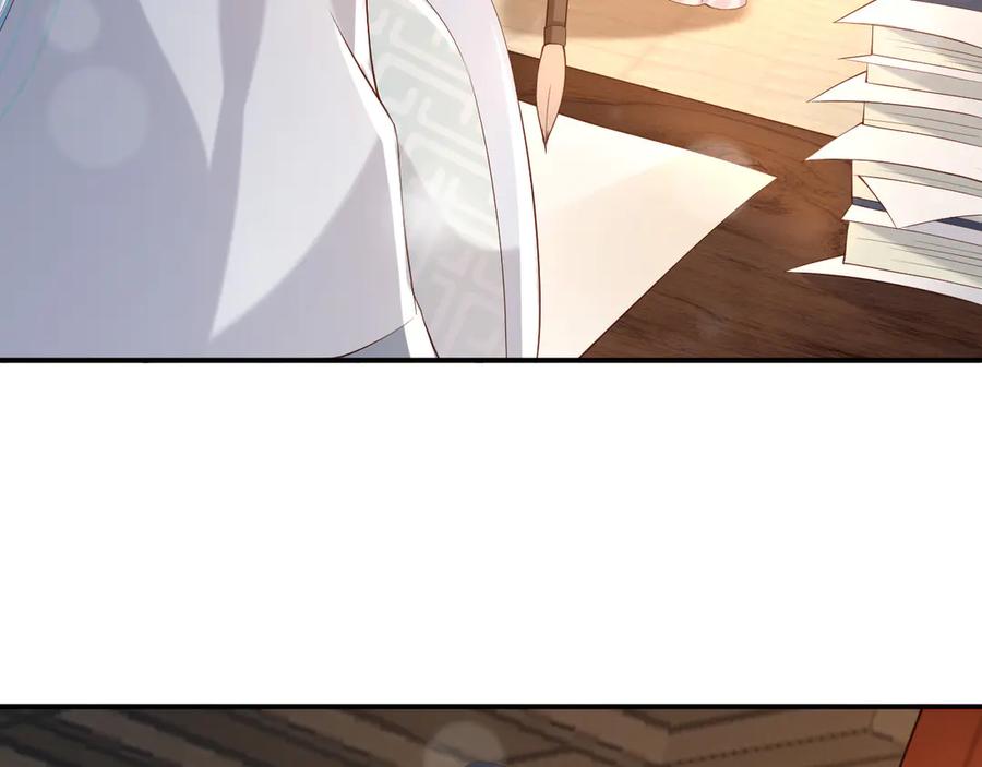 皇上，万万不可！ 第15话 丞相病倒了 第38页