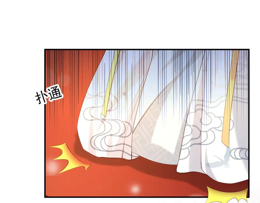 皇上，万万不可！ 第15话 丞相病倒了 第4页