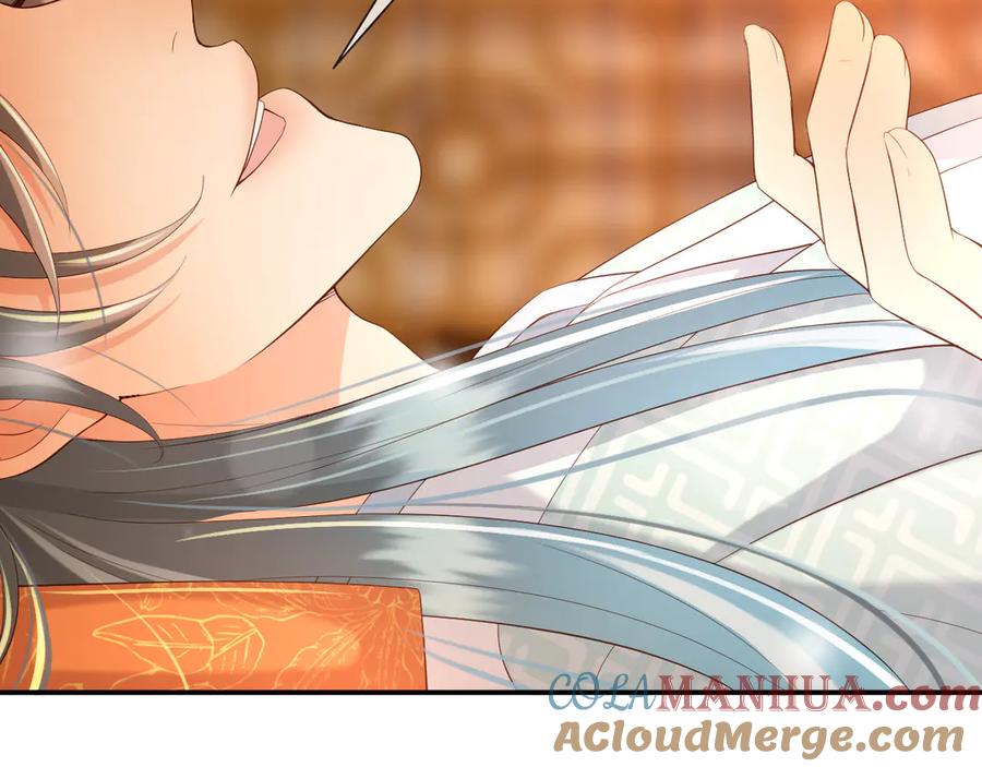 皇上，万万不可！ 第15话 丞相病倒了 第72页