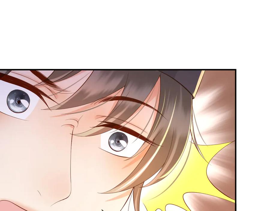 皇上，万万不可！ 第15话 丞相病倒了 第41页