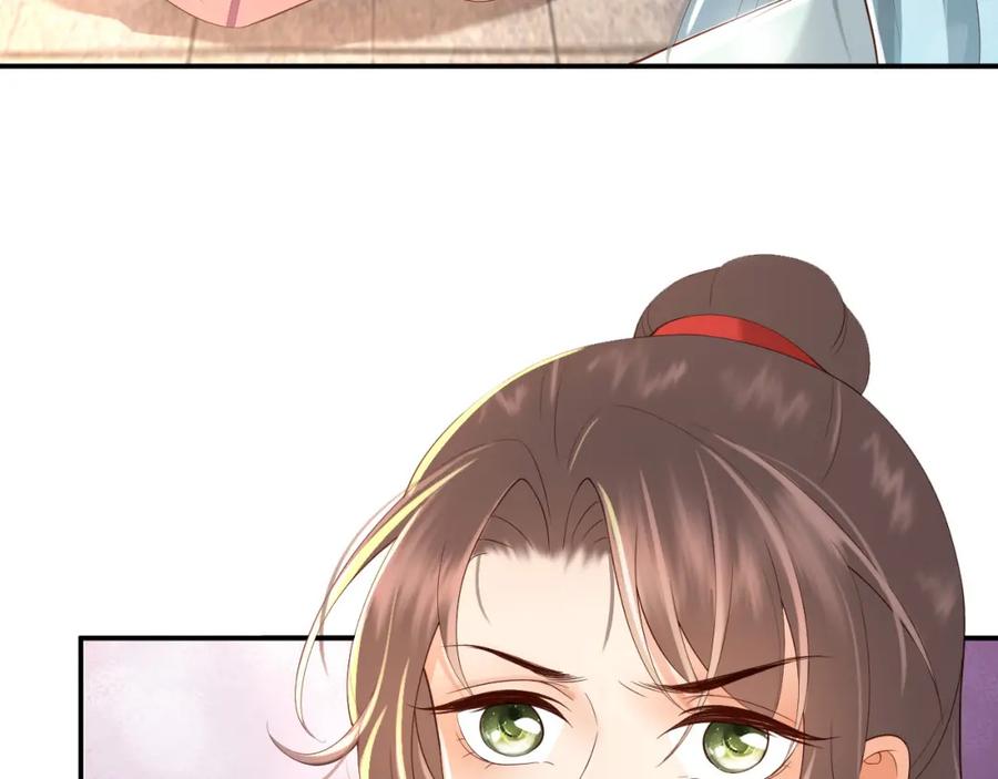 皇上，万万不可！ 第16话 小皇帝长大了！ 第38页