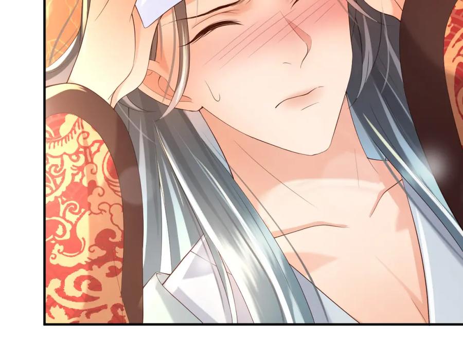 皇上，万万不可！ 第16话 小皇帝长大了！ 第15页
