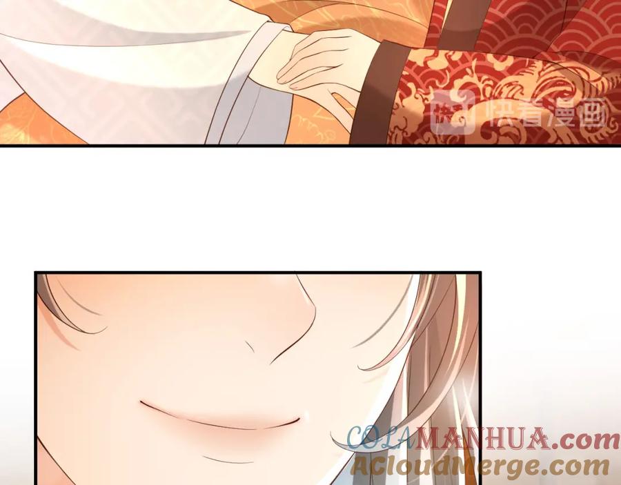 皇上，万万不可！ 第16话 小皇帝长大了！ 第52页