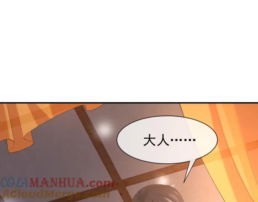 皇上，万万不可！ 第16话 小皇帝长大了！ 第16页