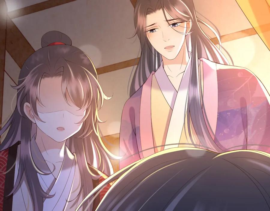 皇上，万万不可！ 第16话 小皇帝长大了！ 第17页